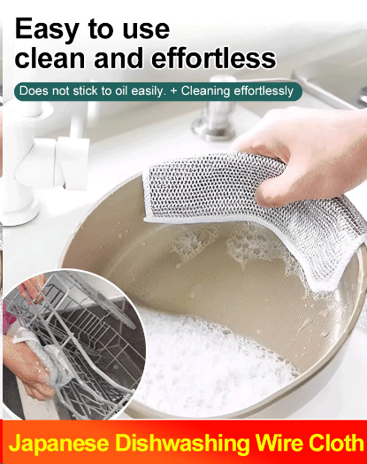 Multifunctional Daily Cleaning Non-stick Oil Wire Rag